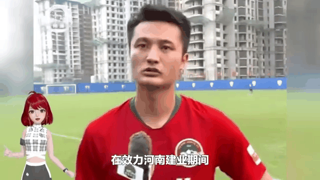 河南建业奋力拼抢，神秘外援能否换来胜利？的简单介绍